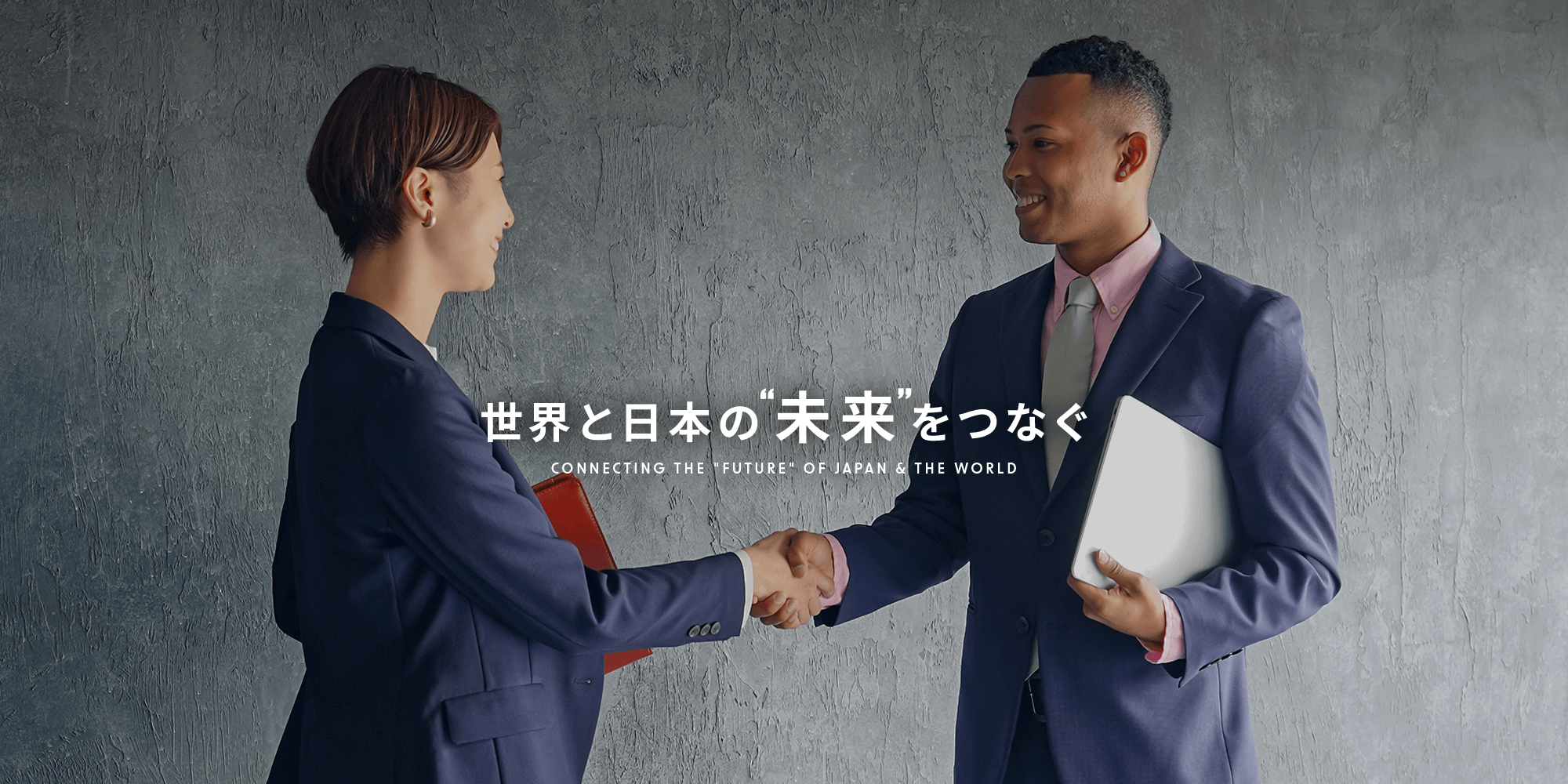 合同会社インテリア工房がつなぐ、世界と日本の“未来”