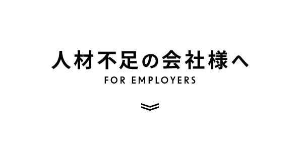 bnrhalf_employers_off